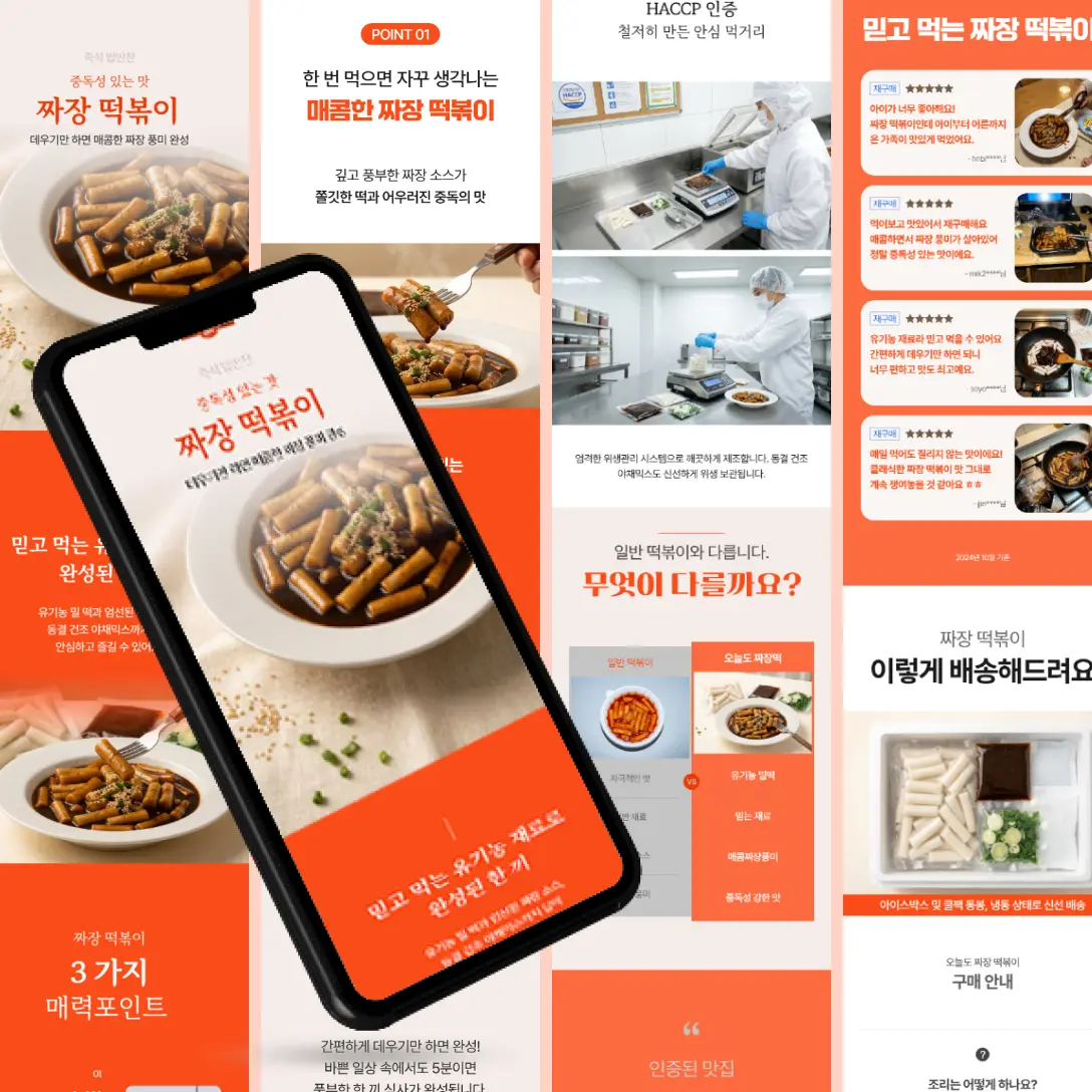 포트폴리오 이미지