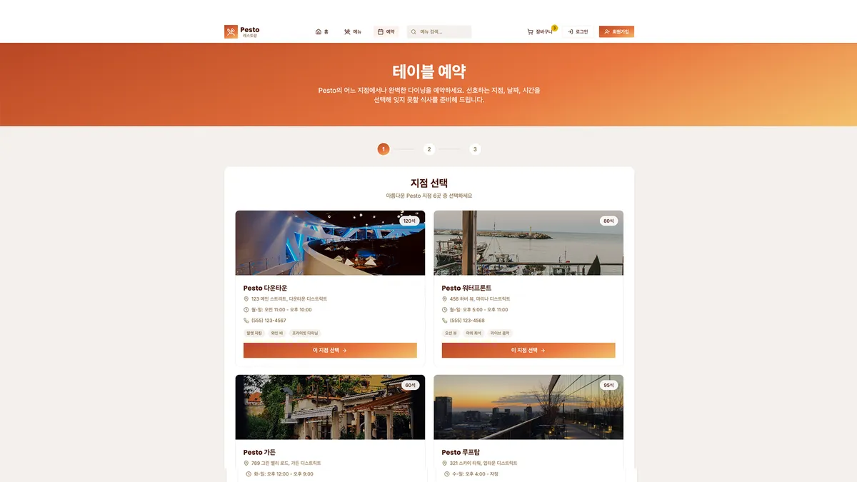 이미지 6