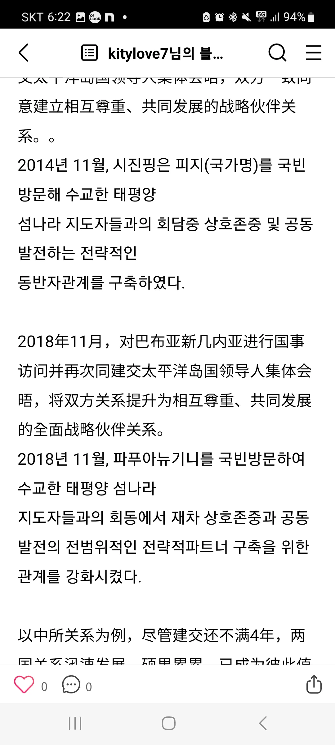 이미지 6