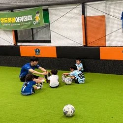 상도풋볼아카데미 레슨