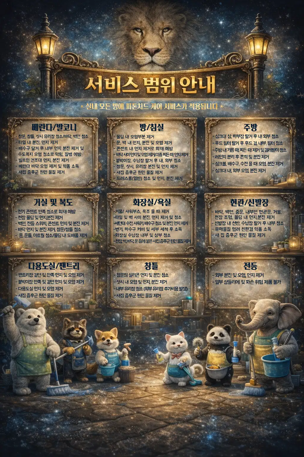 이미지 10