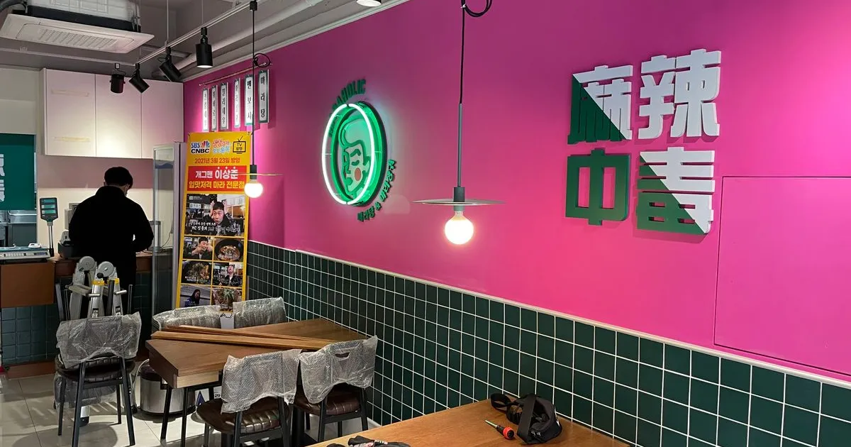 마라탕체인점 / 미국페인트 - 숨고, 숨은고수 마라탕체인점