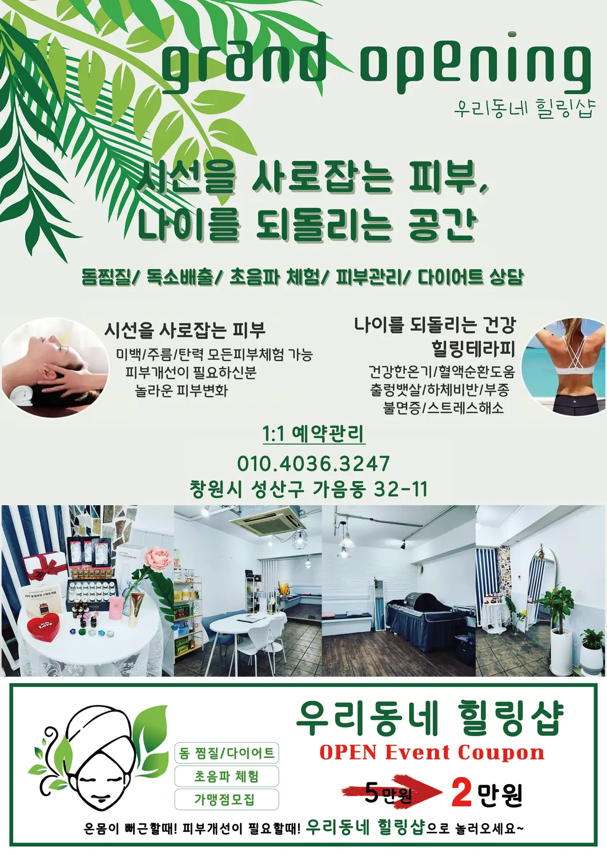 이미지 2