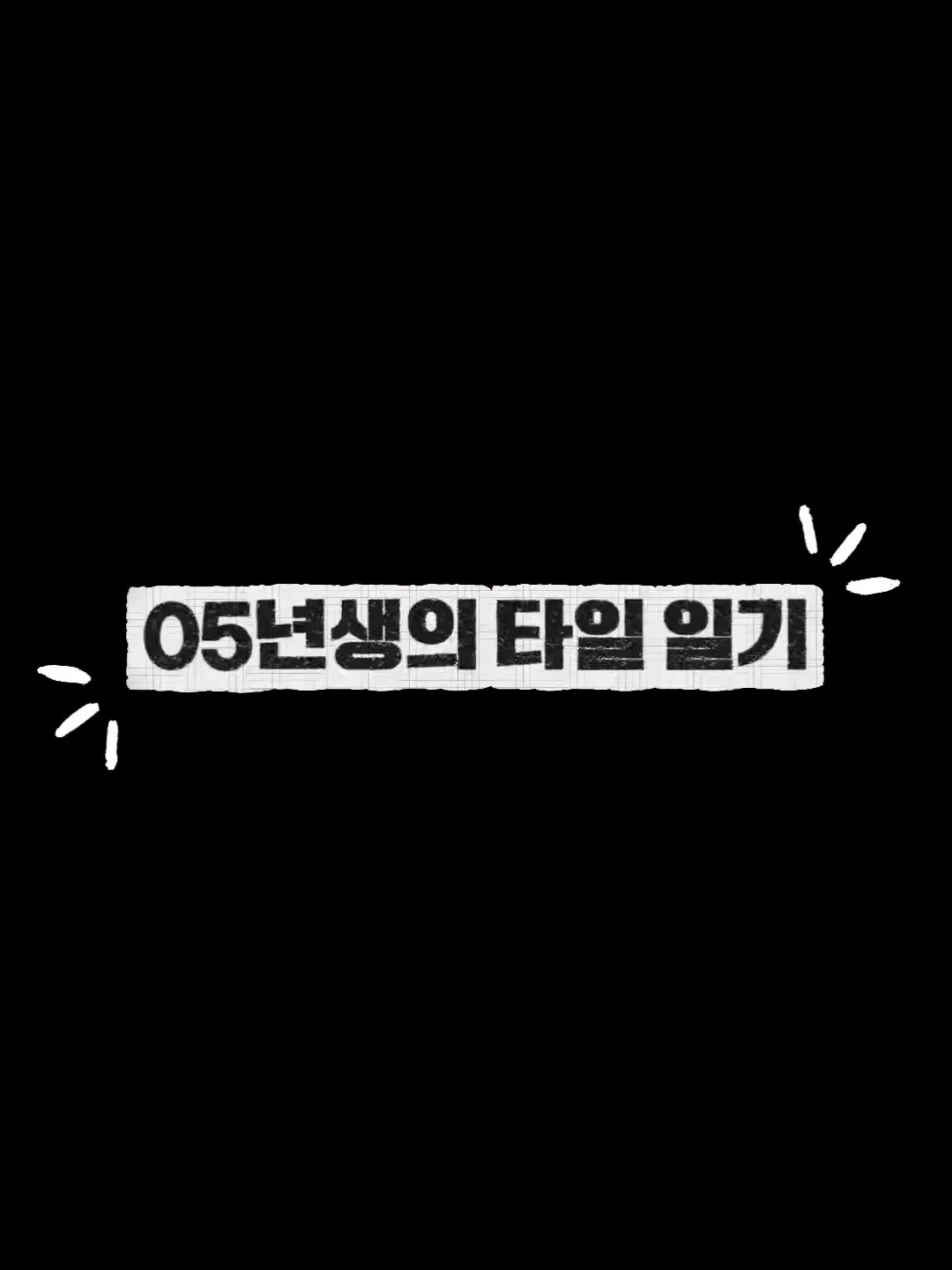 포트폴리오 이미지