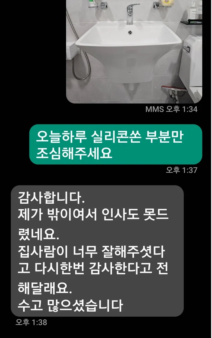 이미지 7