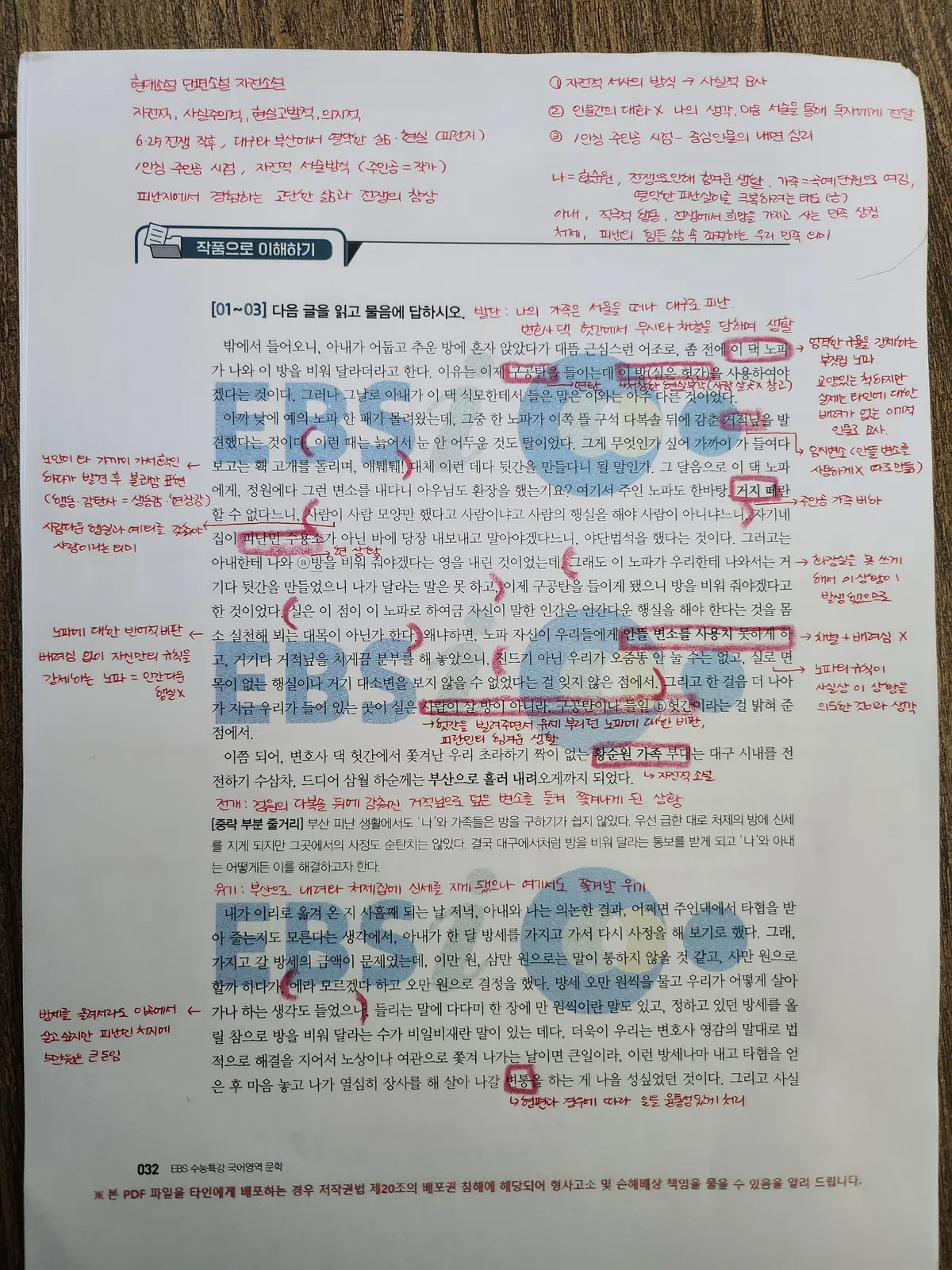 이미지 3