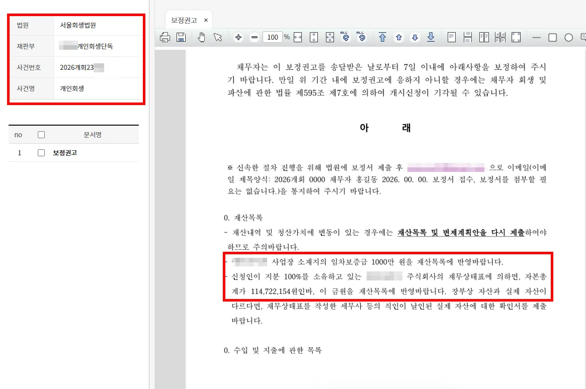이미지 10