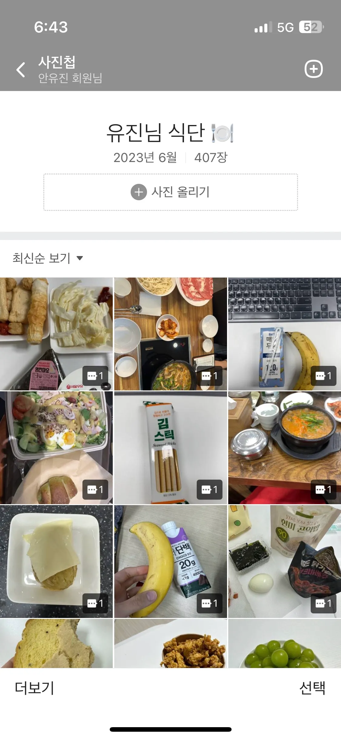이미지 6