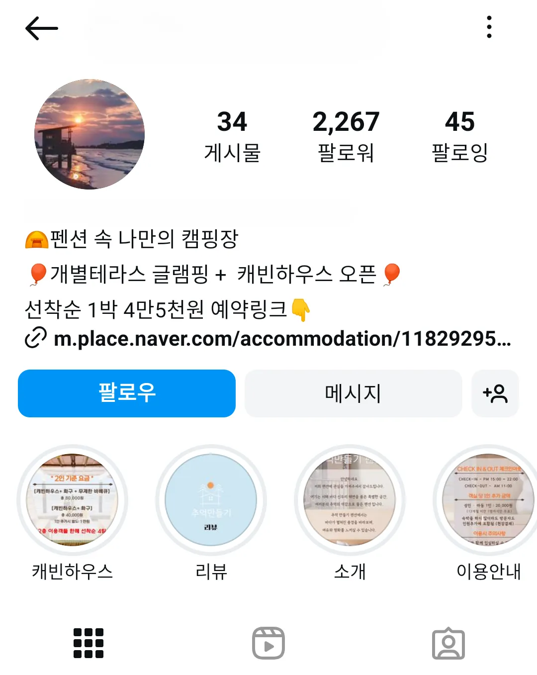 포트폴리오 이미지