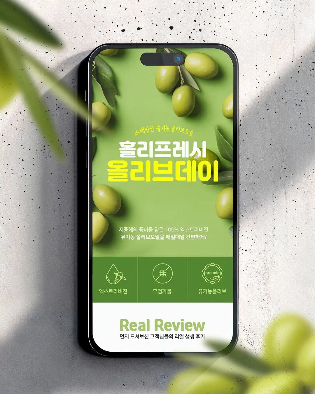 포트폴리오 이미지