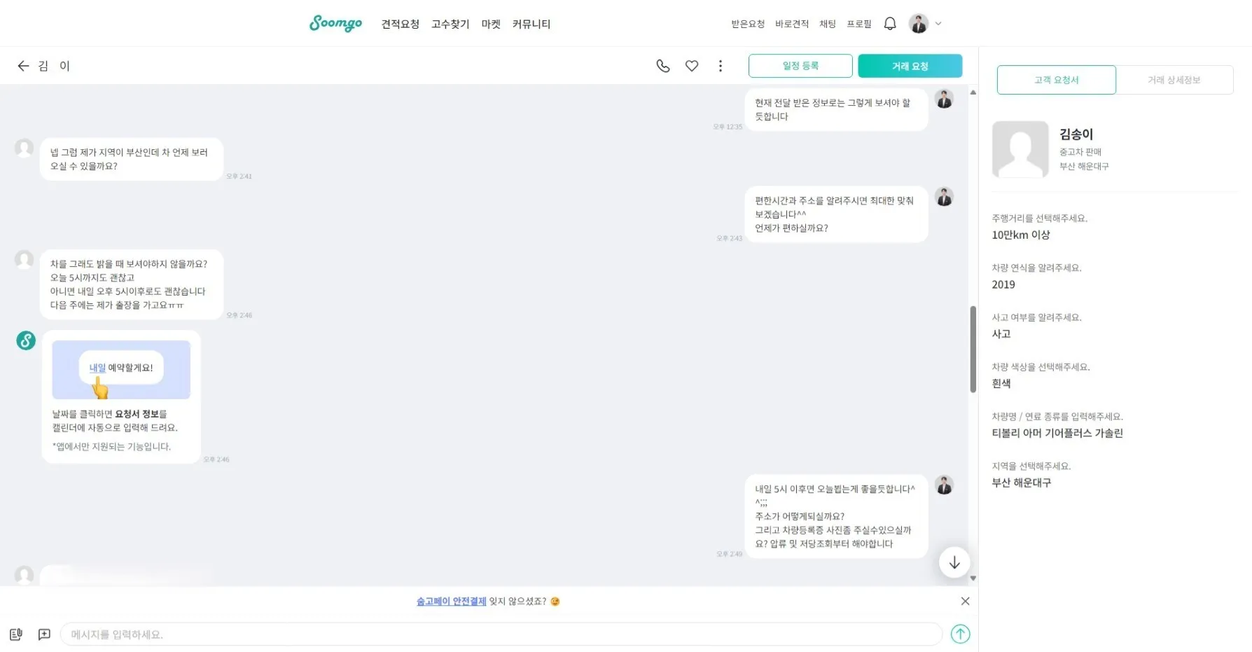 이미지 5
