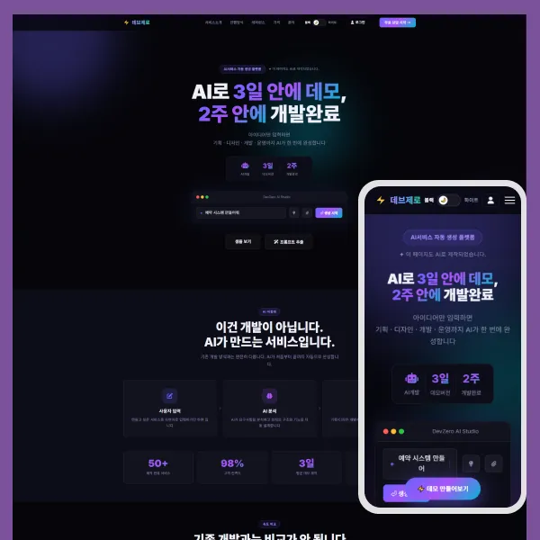 포트폴리오 이미지
