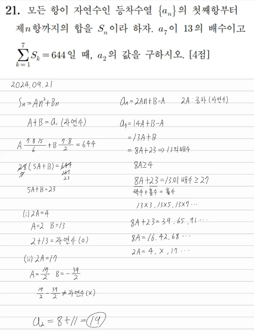 이미지 8