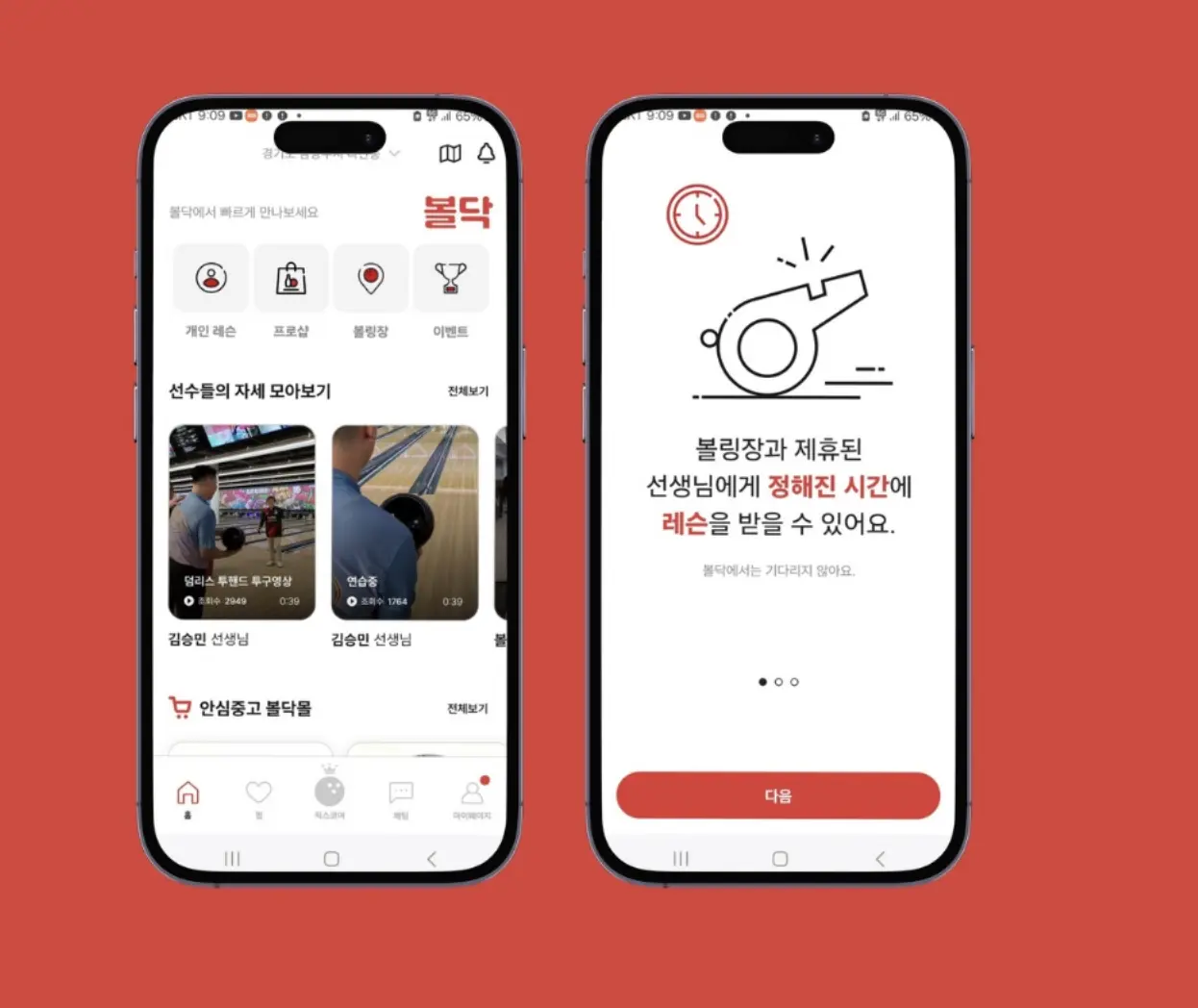 이미지 6