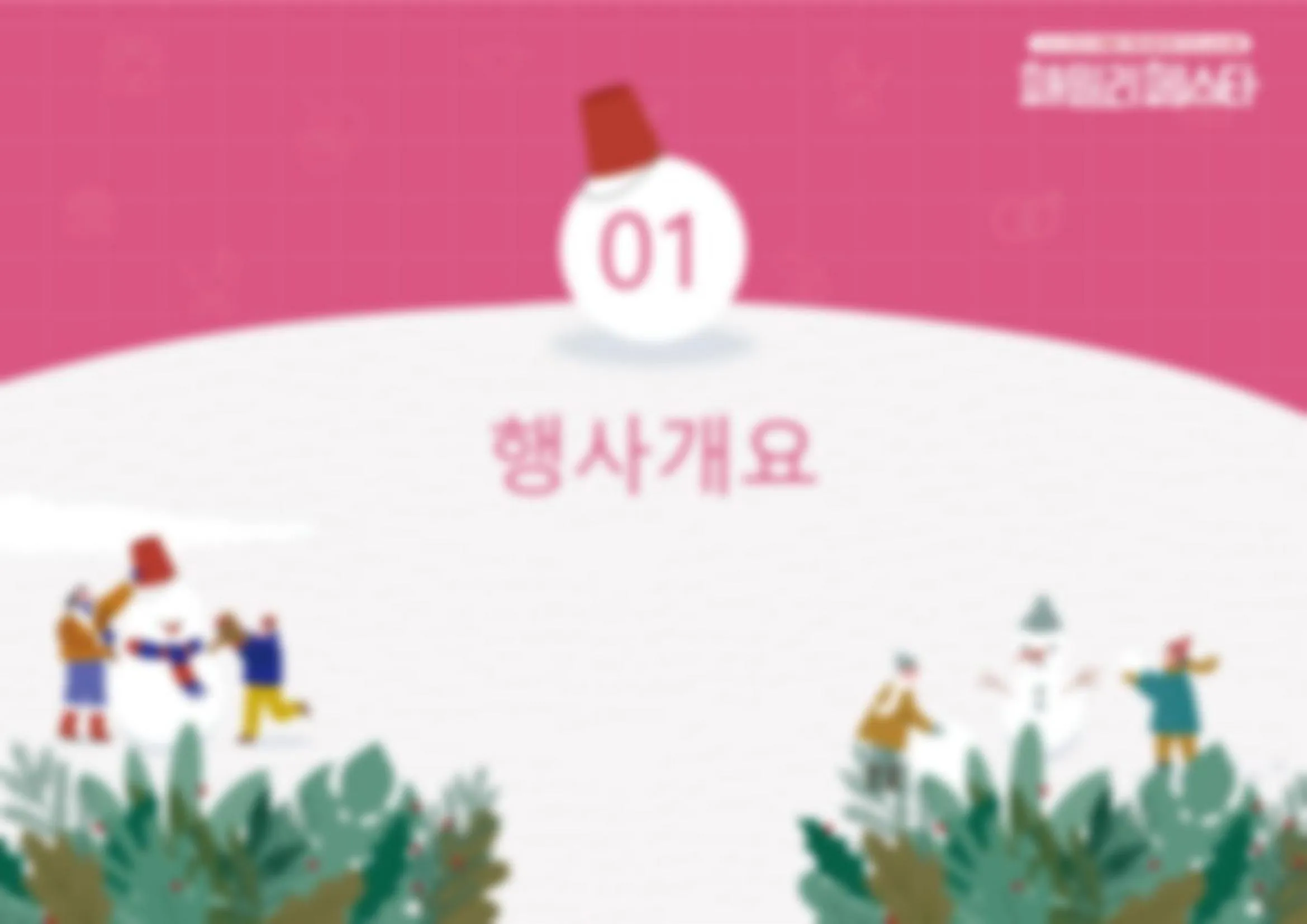 이미지 4