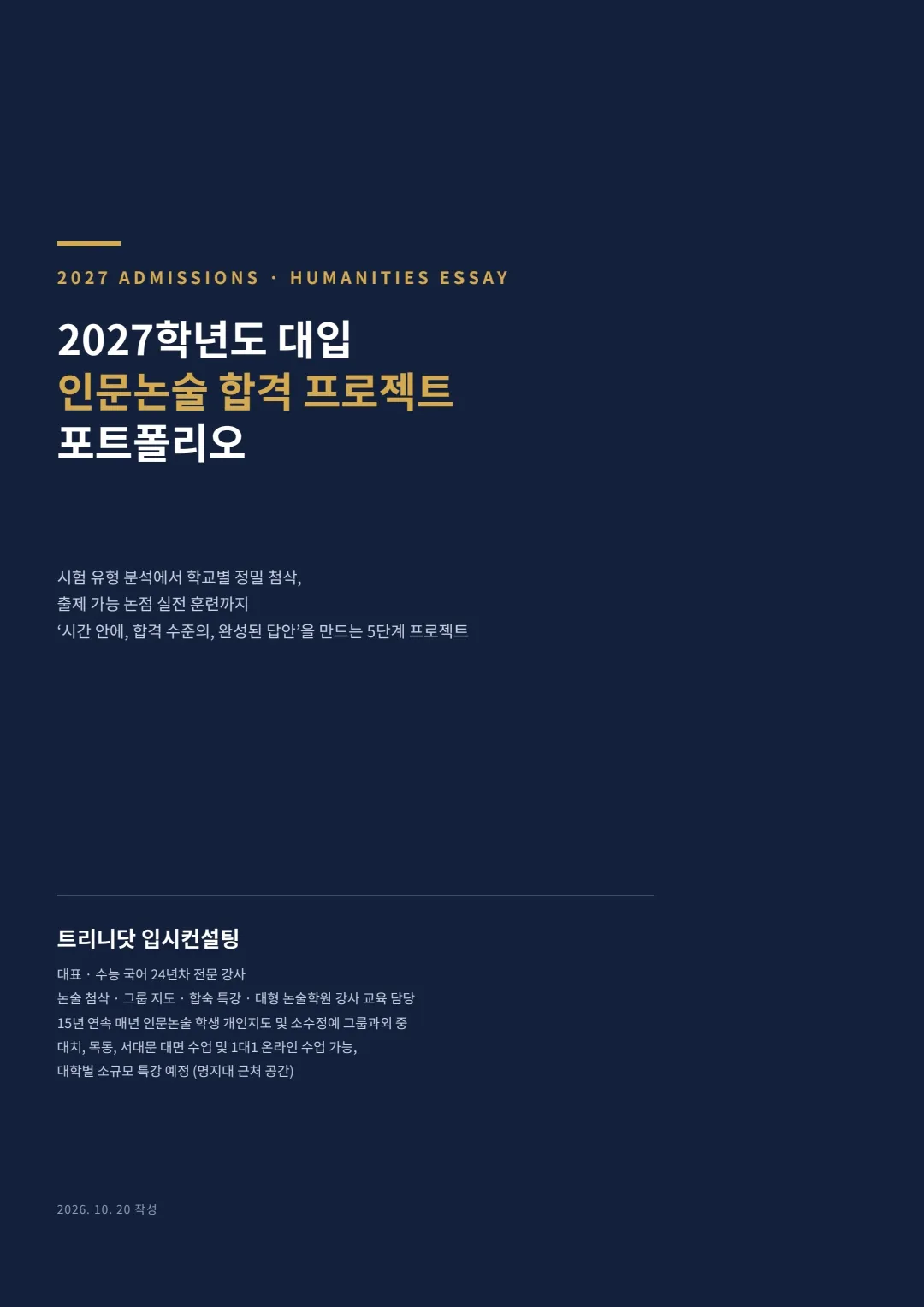 포트폴리오 이미지