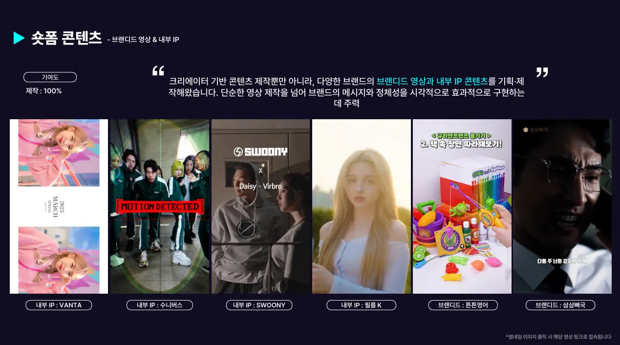 포트폴리오 이미지