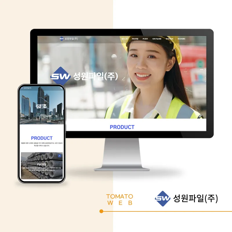 포트폴리오 이미지
