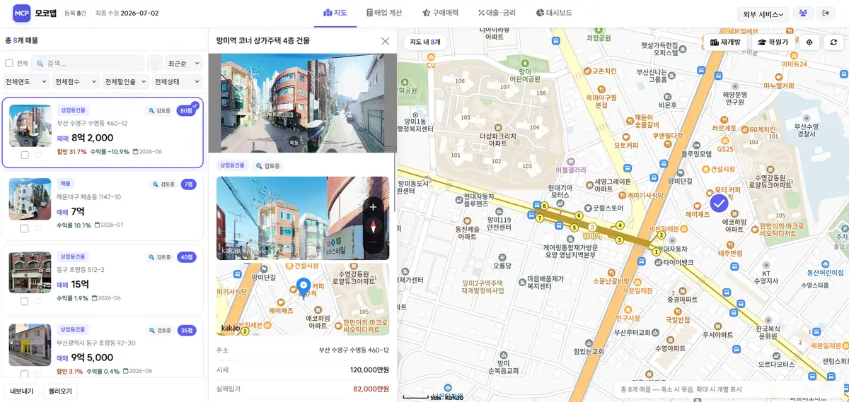이미지 8