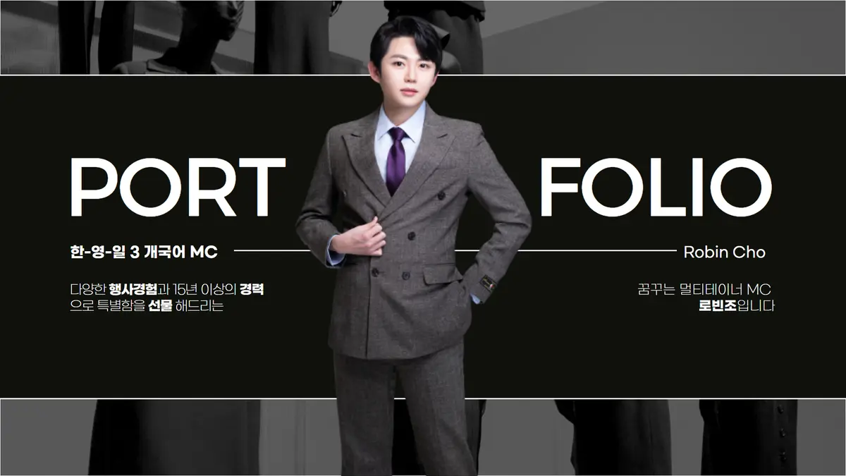 포트폴리오 이미지