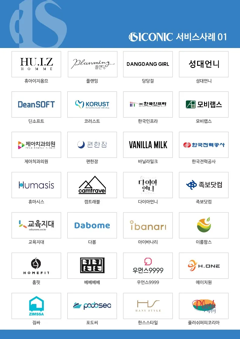 이미지 2