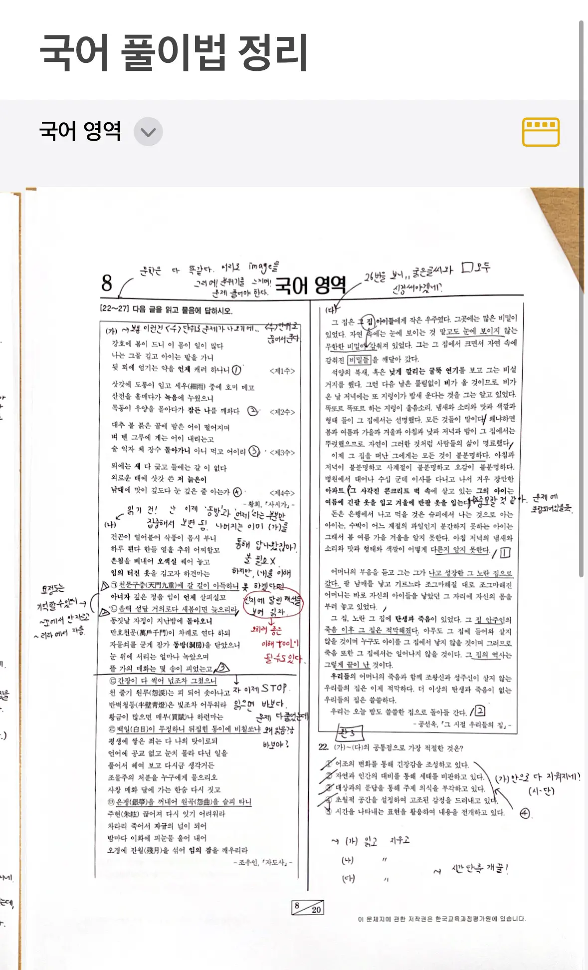 포트폴리오 이미지