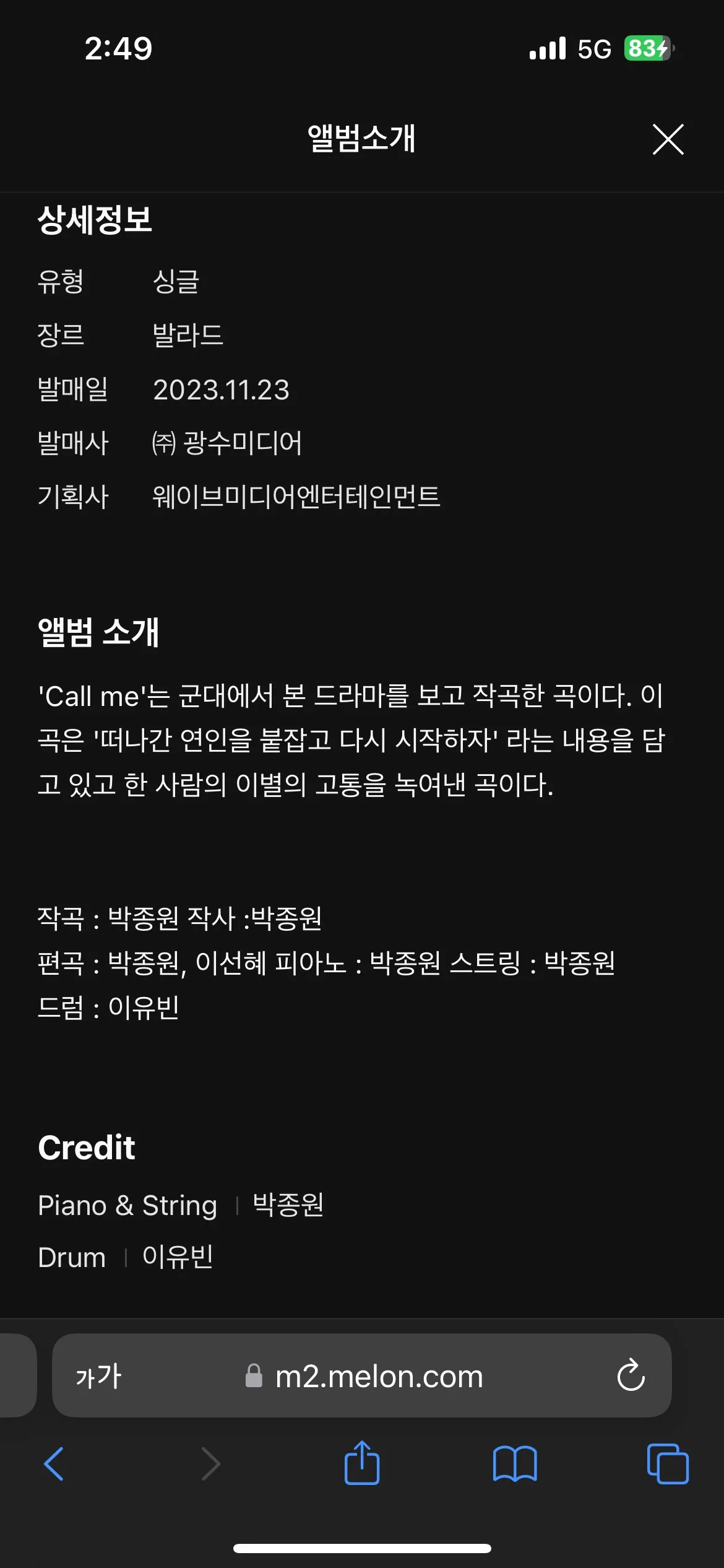 이미지 7