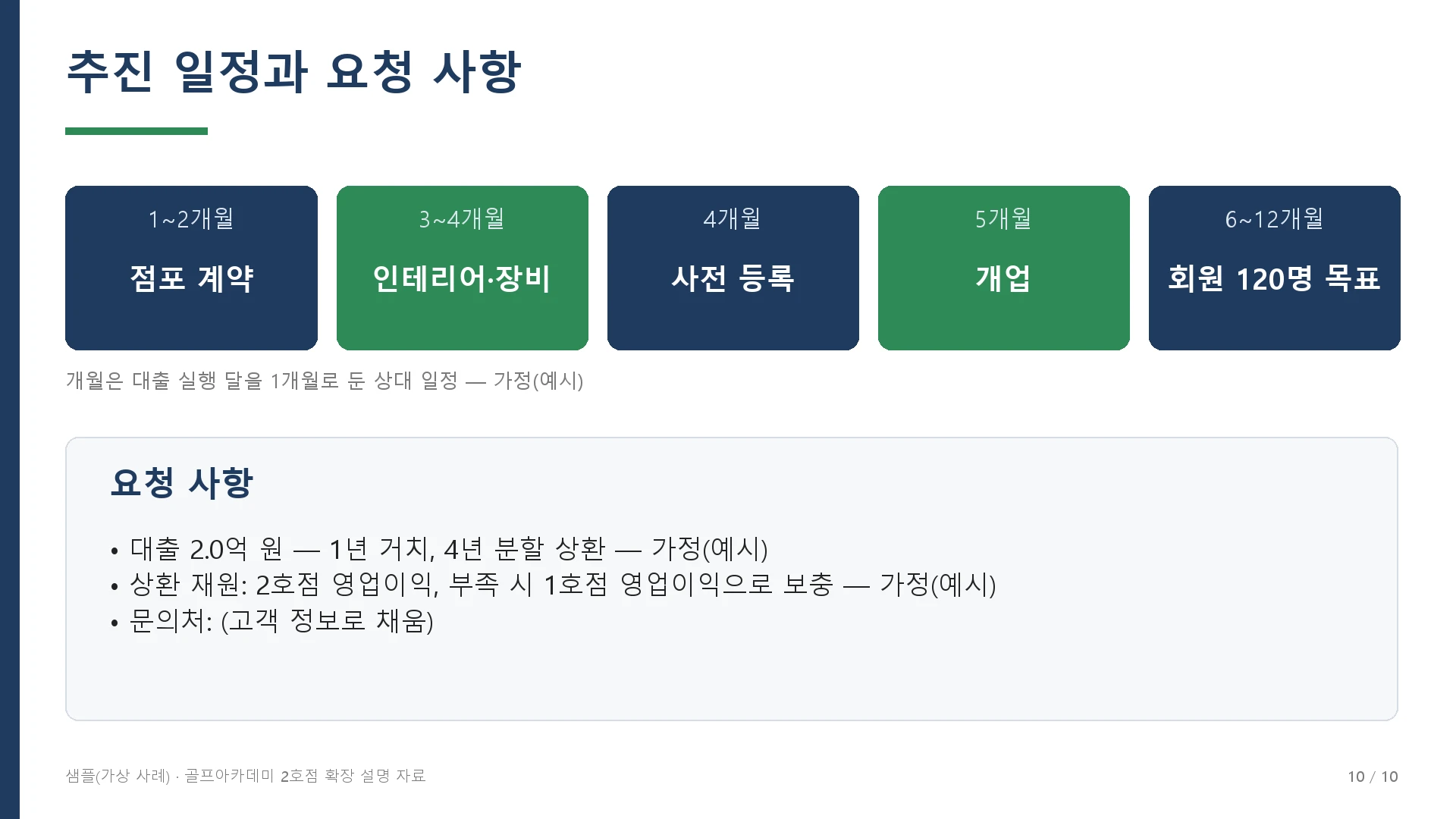 이미지 20