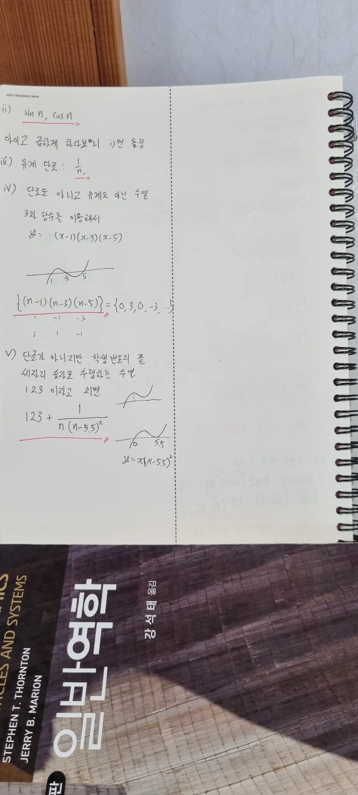 이미지 5
