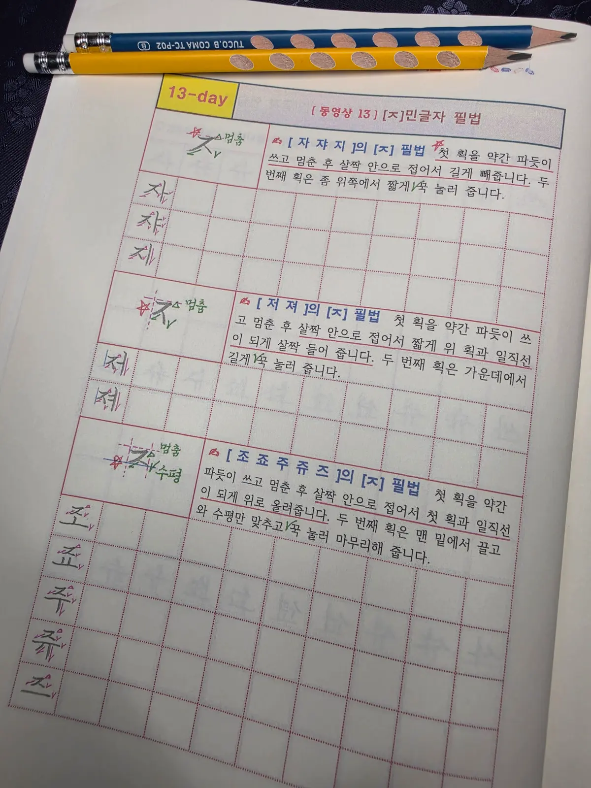 이미지 8
