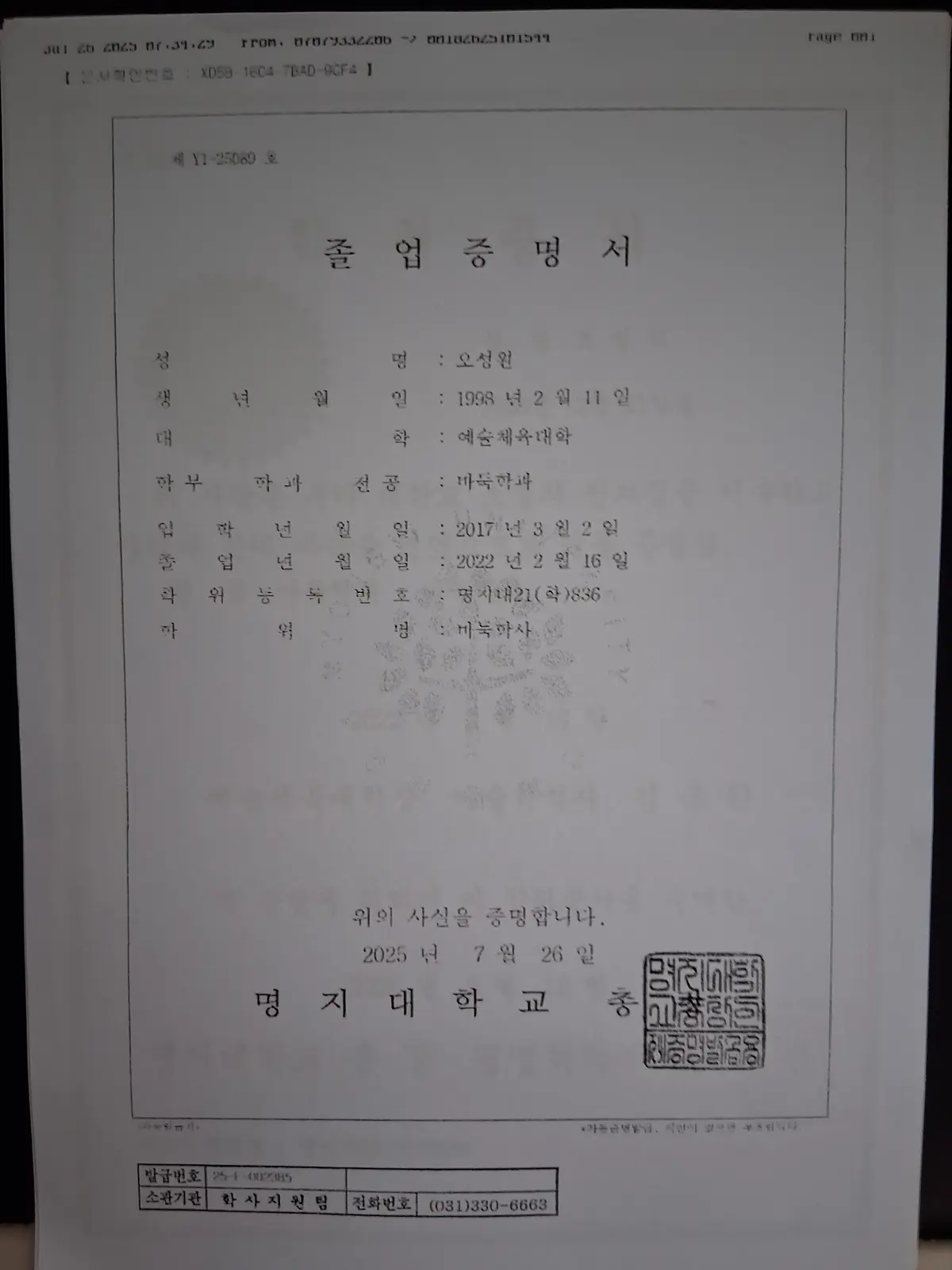 이미지 4