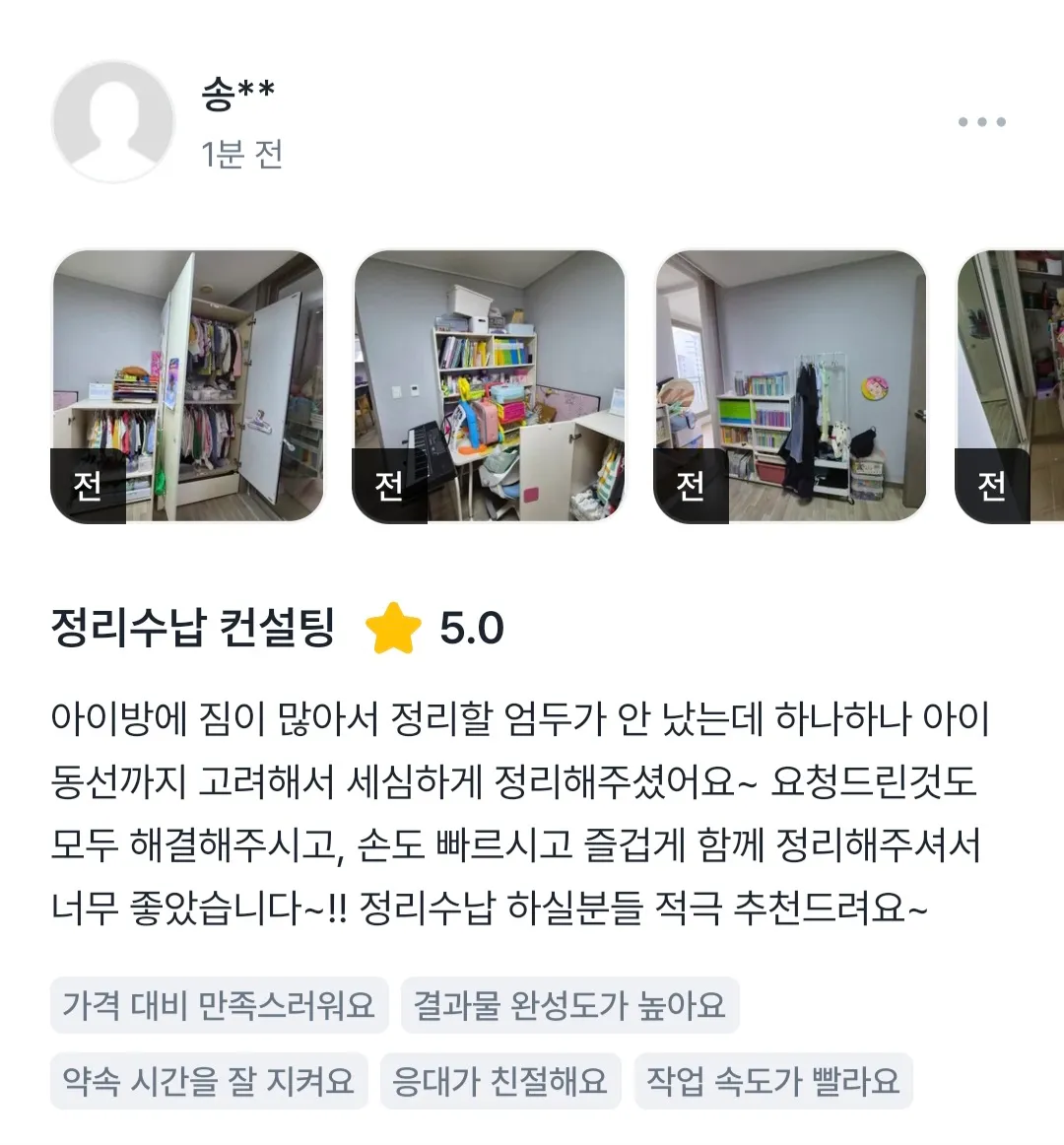 이미지 11
