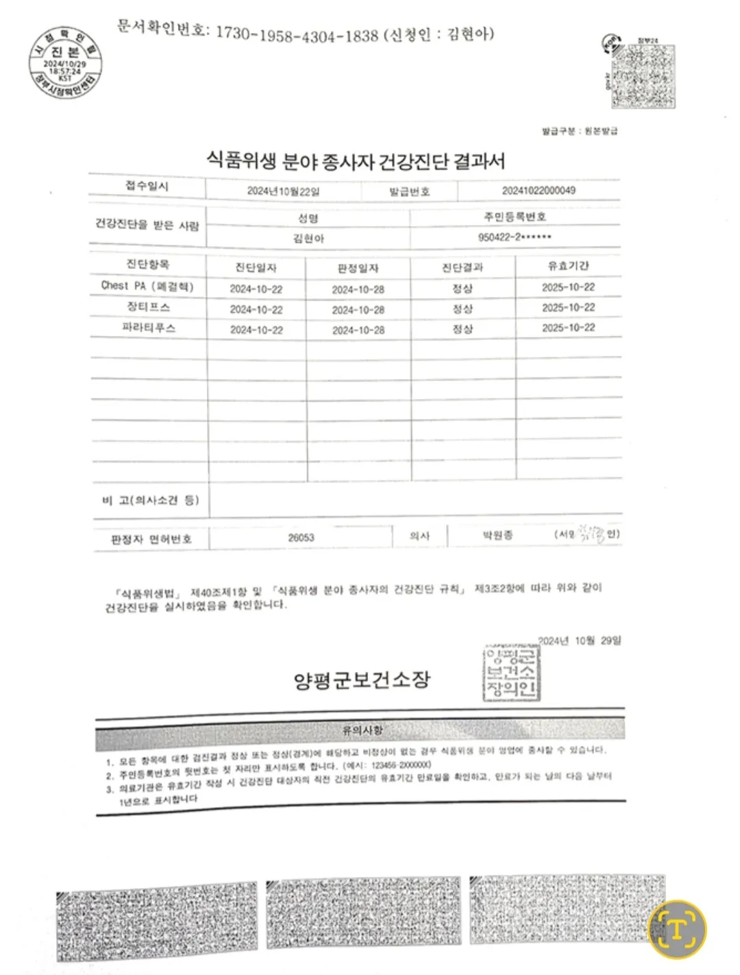 이미지 7