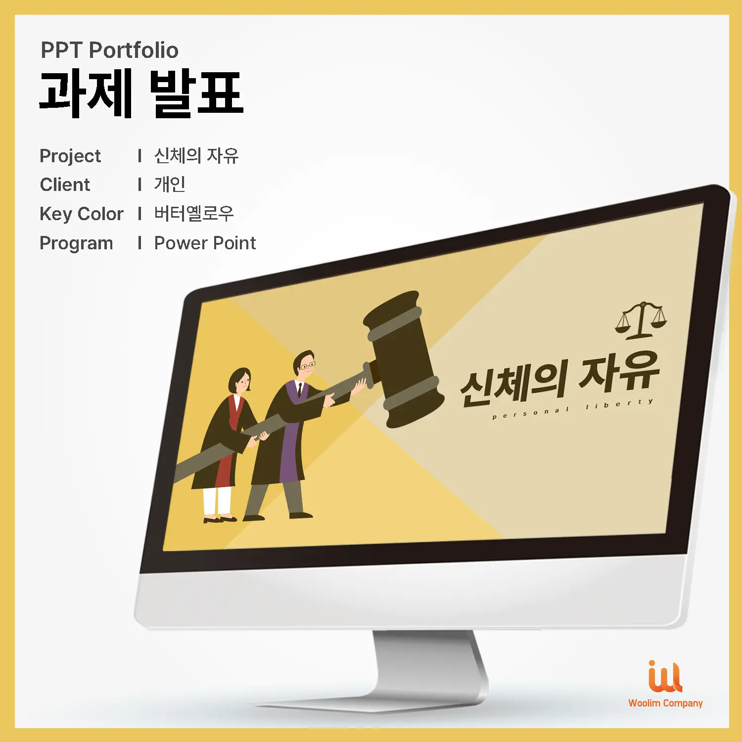 포트폴리오 이미지