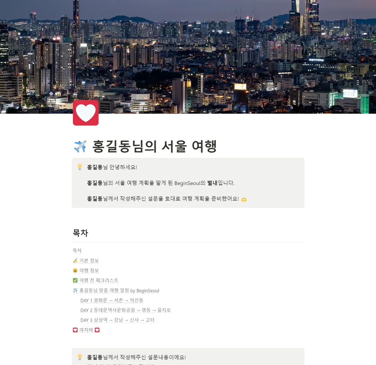 이미지 4