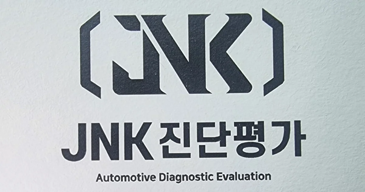 자동차 진단평가 전문 업체 / 자동차진단평가사 - 숨고, 숨은고수 자동차 진단평가 전문 업체