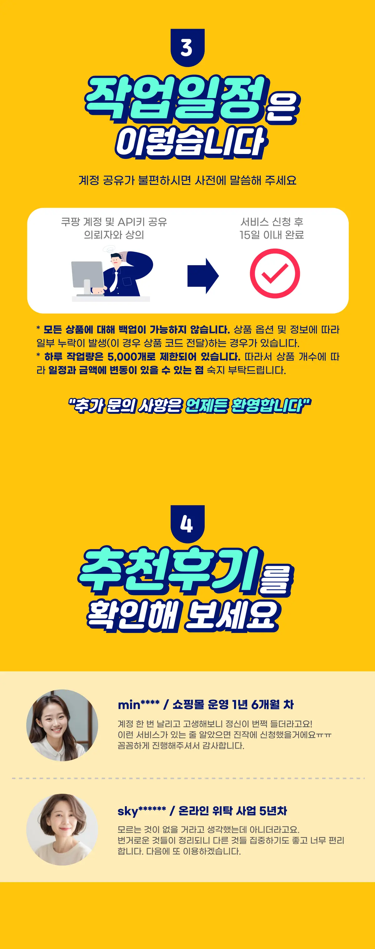 이미지 3