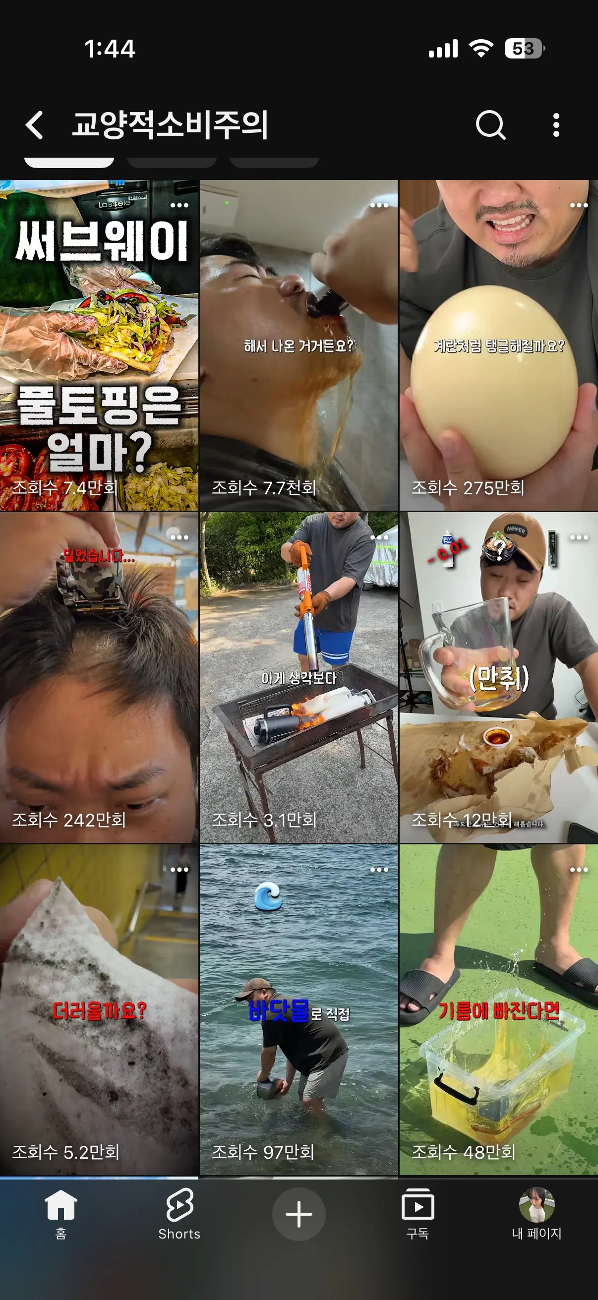 포트폴리오 이미지