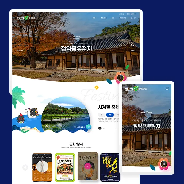 포트폴리오 이미지