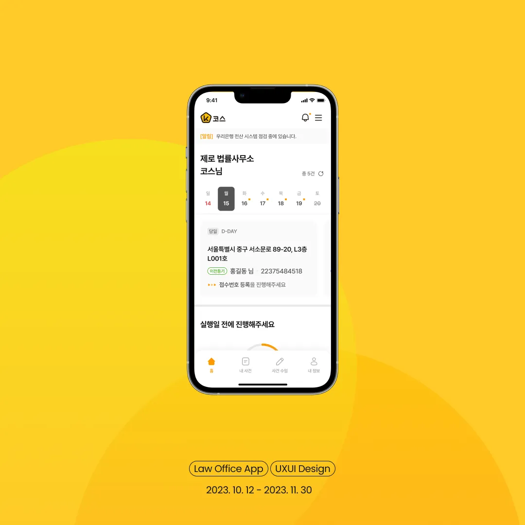 포트폴리오 이미지