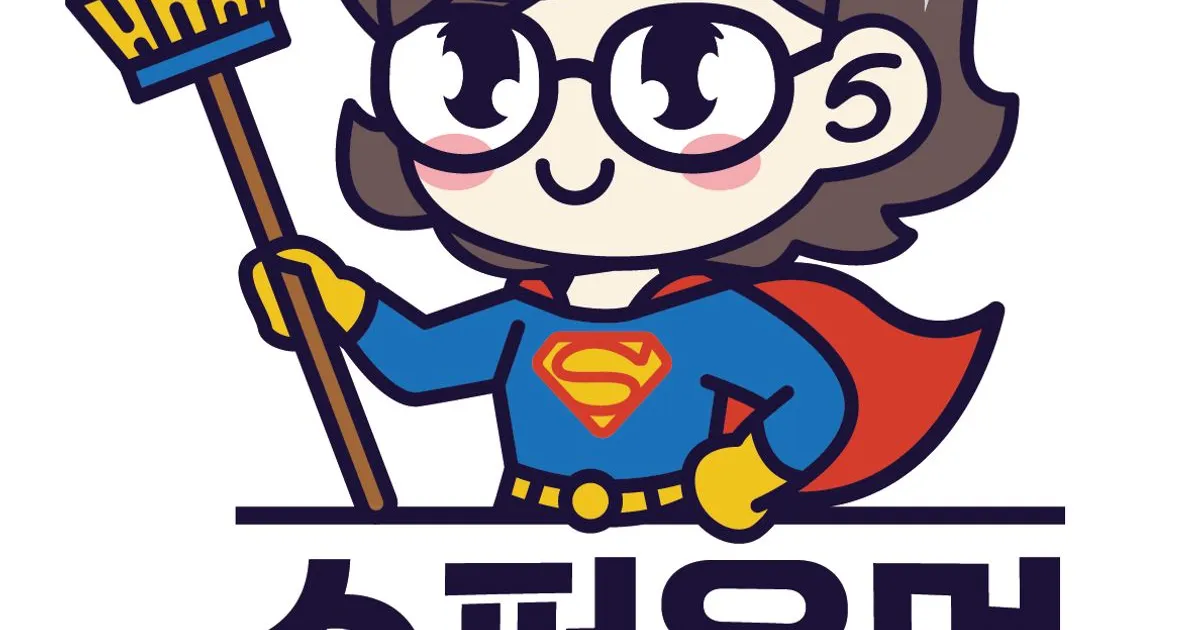 직접운영하는 가구전문케어청소. 입주청소 / 슈퍼우먼 홈케어 - 숨고, 숨은고수 가구점실장이 직접운영하는 가구전문케어청소. 입주청소