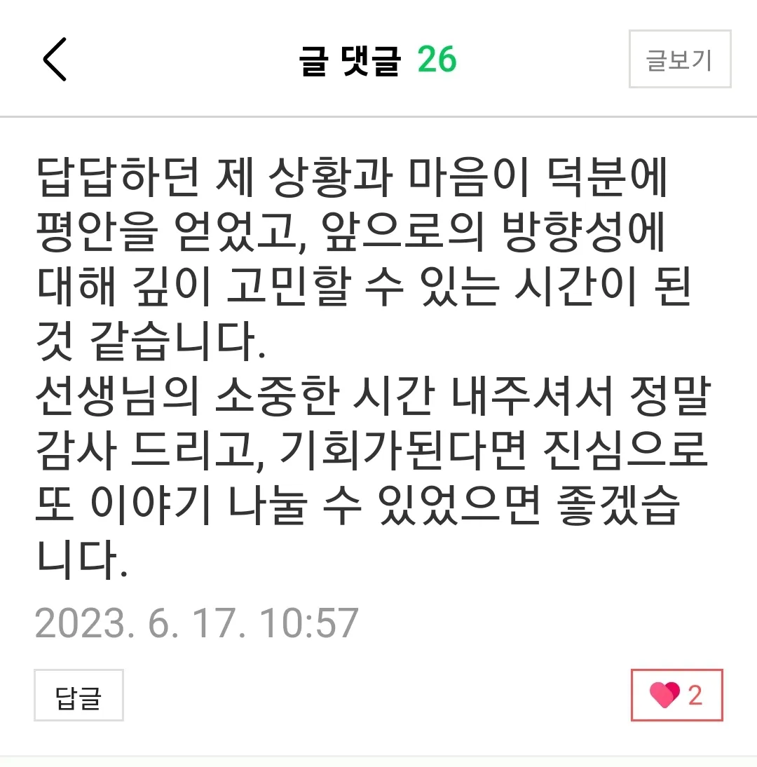이미지 7