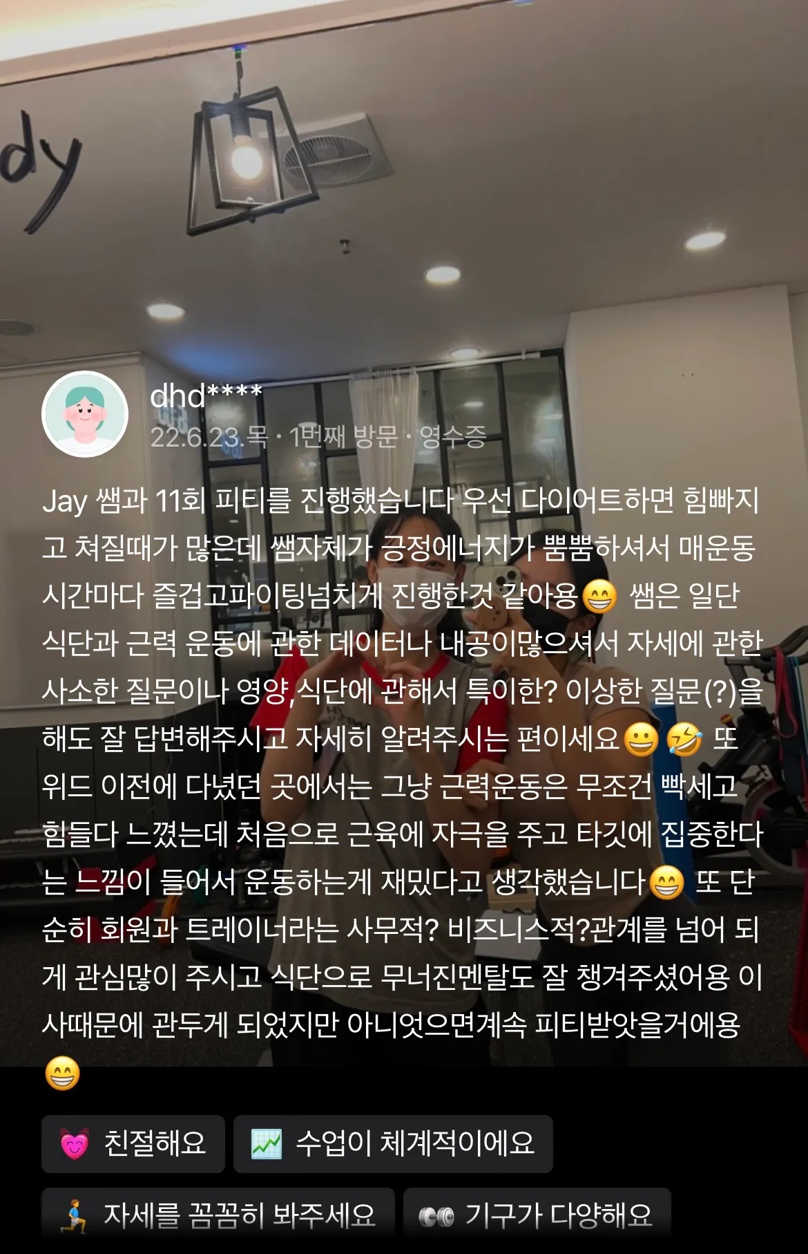 이미지 3