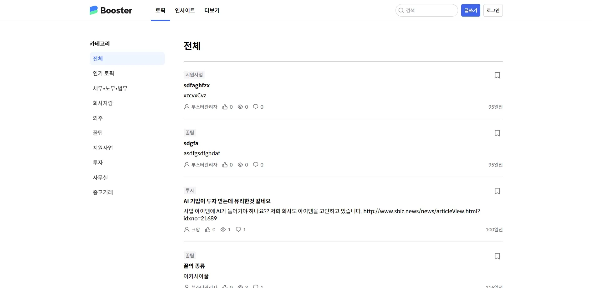 이미지 3