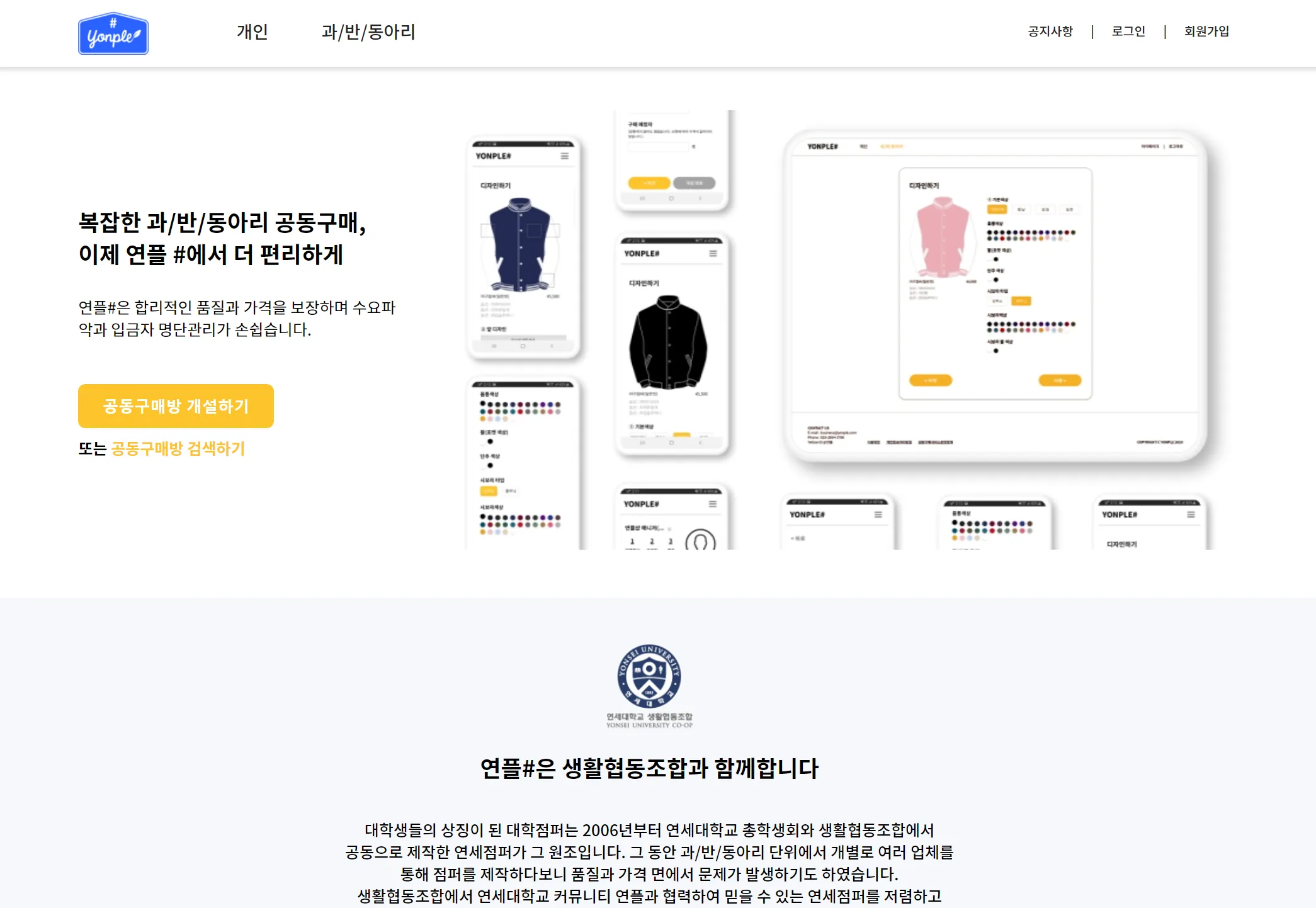 포트폴리오 이미지