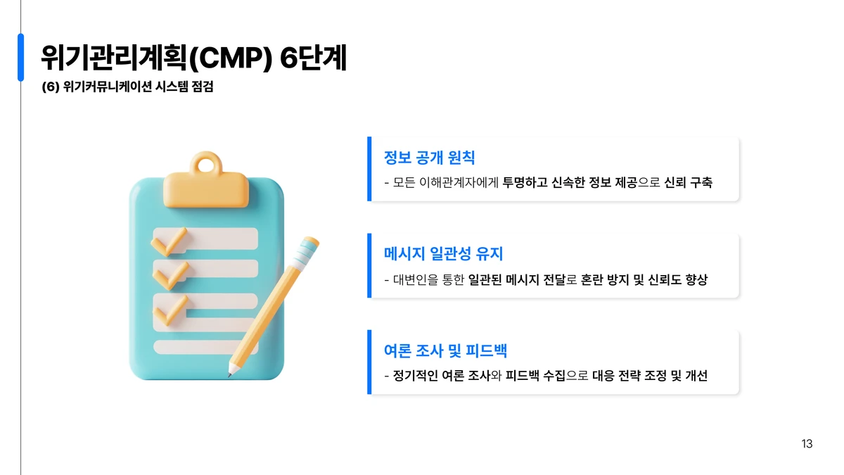 이미지 26