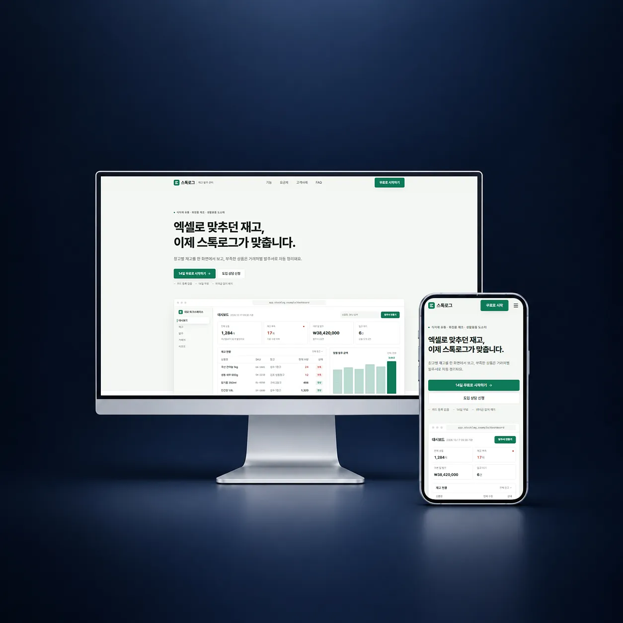 포트폴리오 이미지