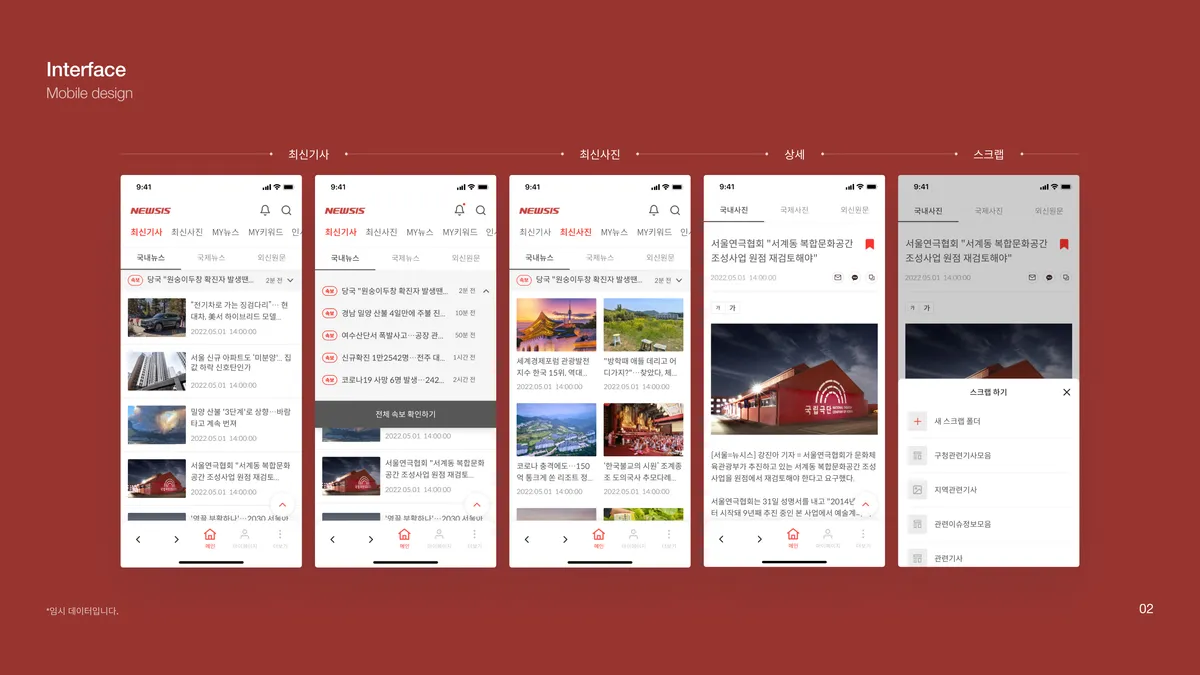 포트폴리오 이미지
