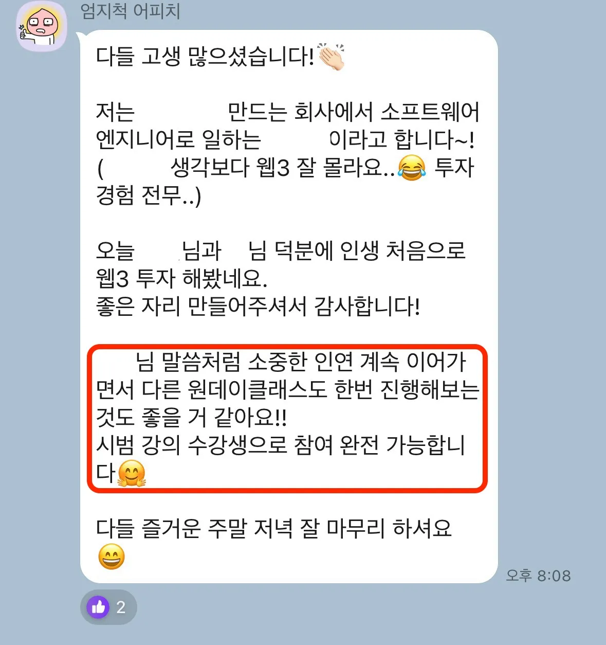 이미지 2