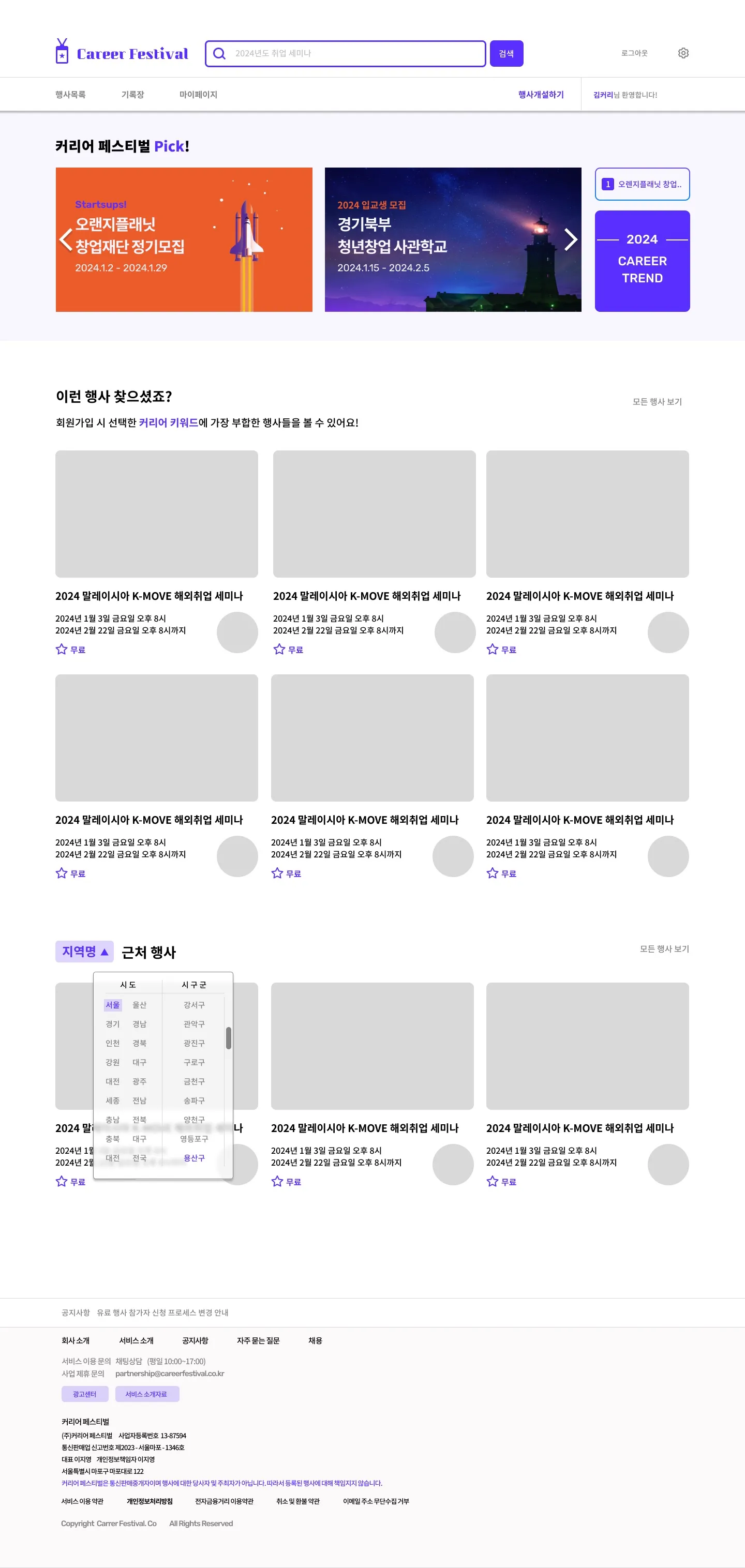 포트폴리오 이미지